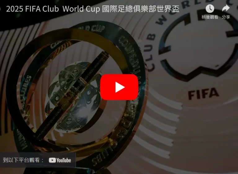 独家曝光,揭秘内部操,球员收高额,爱游戏体育,体育赛事,在线游戏,运动资讯,游戏攻略,体育新闻,运动健身,体育活动