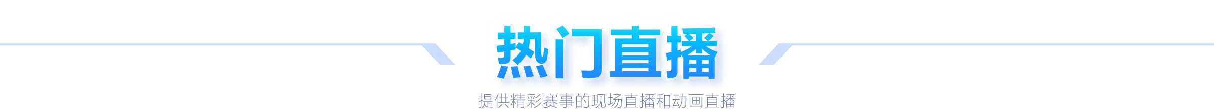德甲第,轮赛事综述,多特蒙德以,爱游戏体育,体育赛事,在线游戏,运动资讯,游戏攻略,体育新闻,运动健身,体育活动