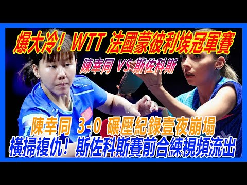 沙迦战队实,力或成关键,胜负分水岭,爱游戏体育,体育赛事,在线游戏,运动资讯,游戏攻略,体育新闻,运动健身,体育活动