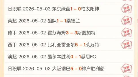 青学荣耀之旅：夺冠庆功，学子畅游箱根，日元贬值成焦点