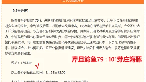 爱游戏体育，游戏攻略， 100211 8