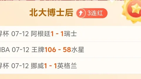 爱游戏体育 102631 6