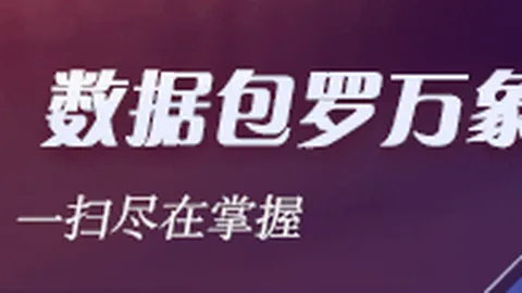 斯洛文尼亚之旅感动瞬间湖人高层集体致谢东契奇